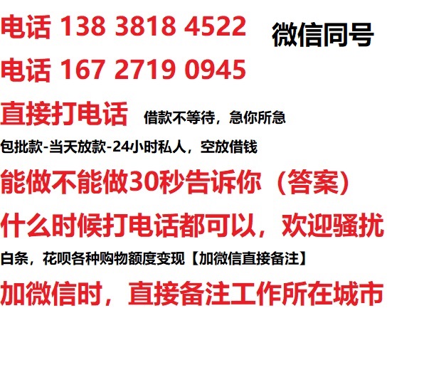 兰溪汽车抵押借款不押车|兰溪二次押车借钱|兰溪私人借贷